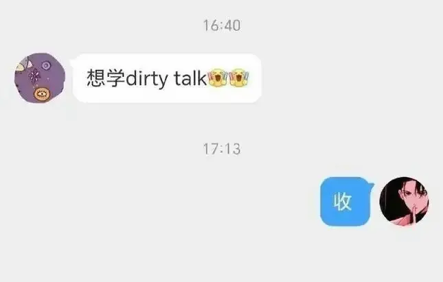 践踏癖 - 微信图片_2025-11-13_180844_054