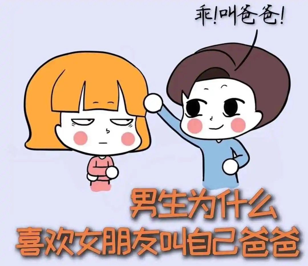 【西檬之家】字母圈新人入圈指南：如何建立健康的Dom/sub关系