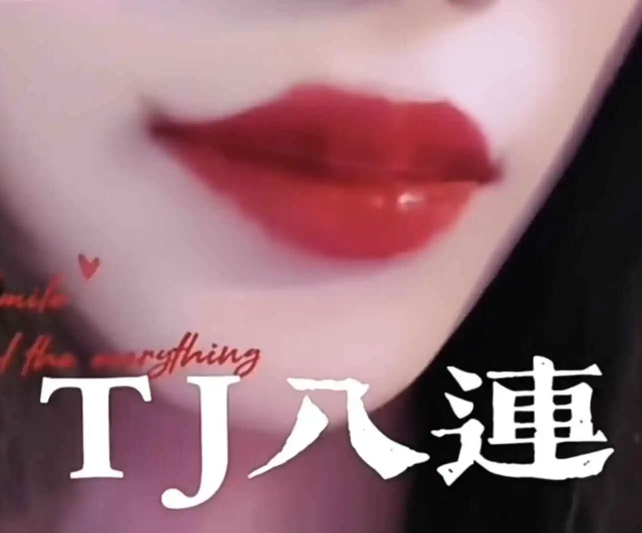西檬之家-2024 BDSM基本术语解析：从新人视角理解字母圈
