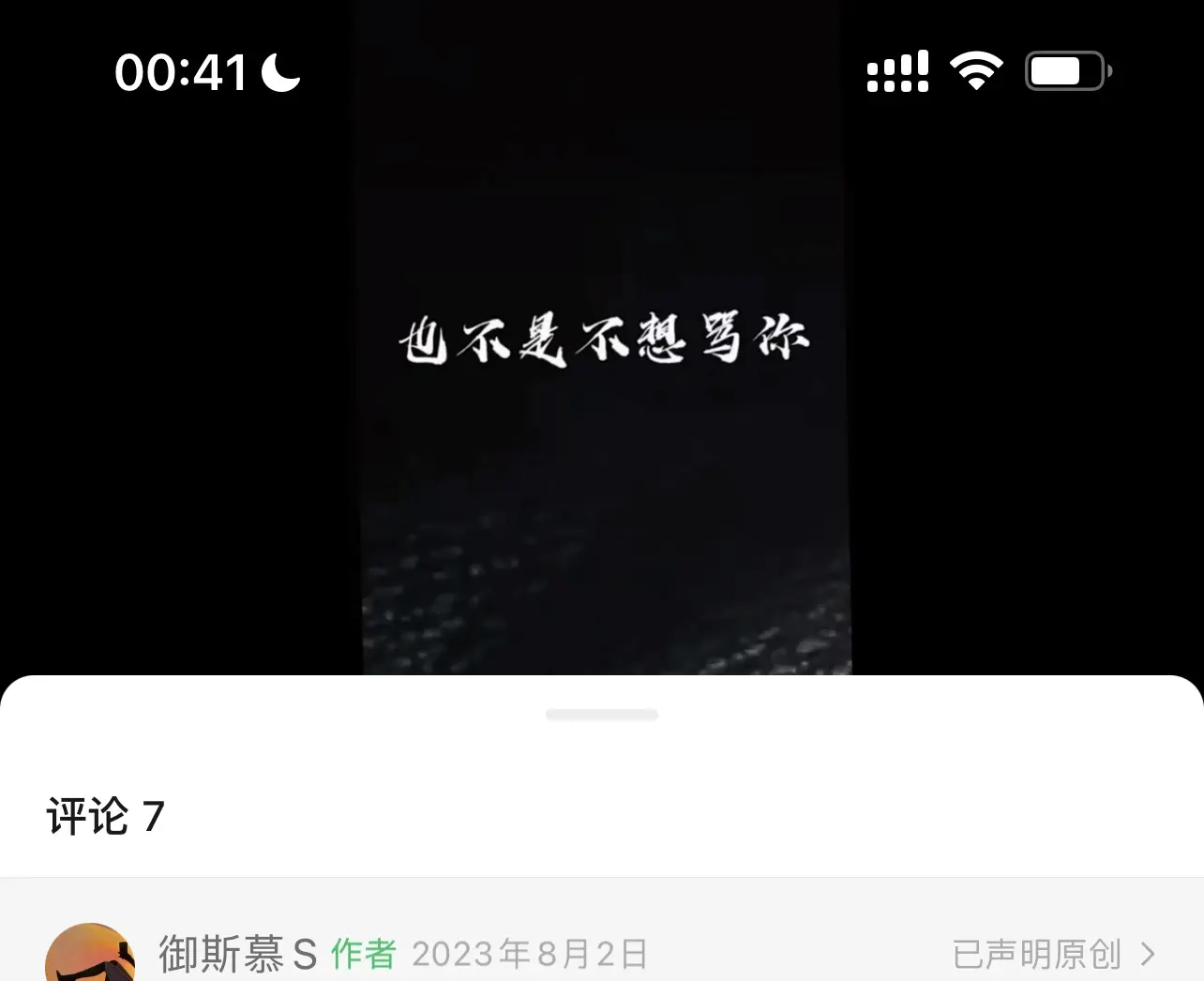 【西檬之家】字母圈M倾向：新人如何正确认识与入圈？
