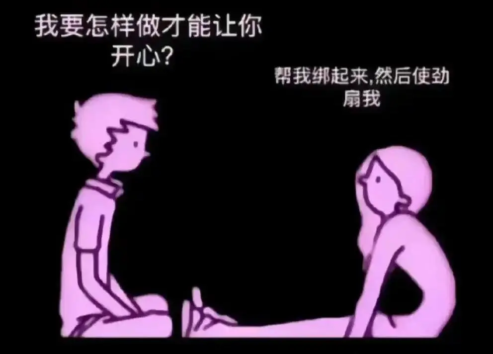 西檬之家-字母圈新人如何入圈？从基础术语到实践指南