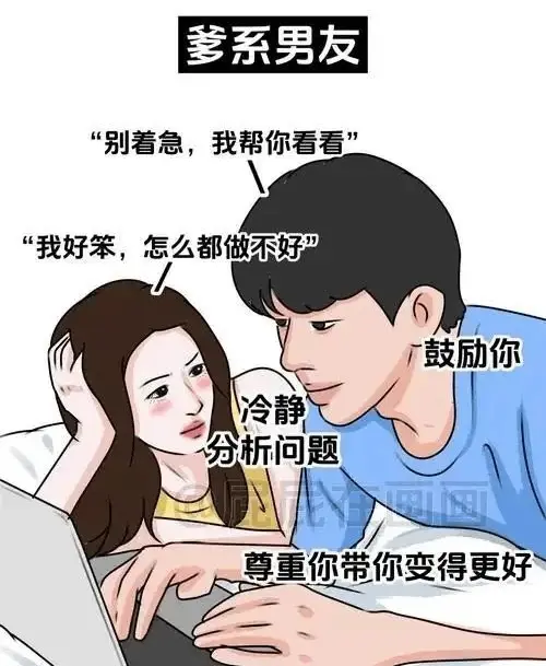 【西檬之家】新人入门指南-字母圈PE实践：构建健康BDSM关系的基石